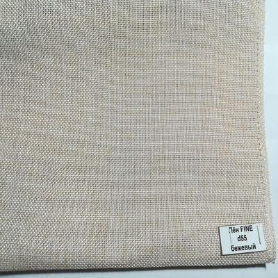 Шторы римские Лен FINE бежевый d55