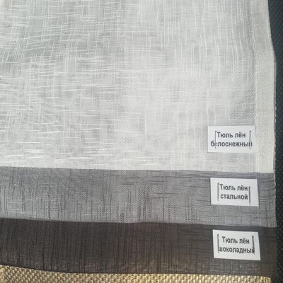 Шторы римские Тюль Лен гамма цветов